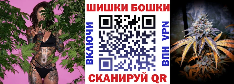 Купить наркотик Пионерский КОКАИН Конопля blacksprut ONION ГАШ Меф мяу мяу A-PVP