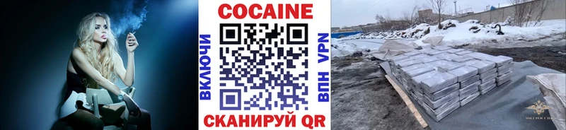 COCAIN Боливия  Пионерский 