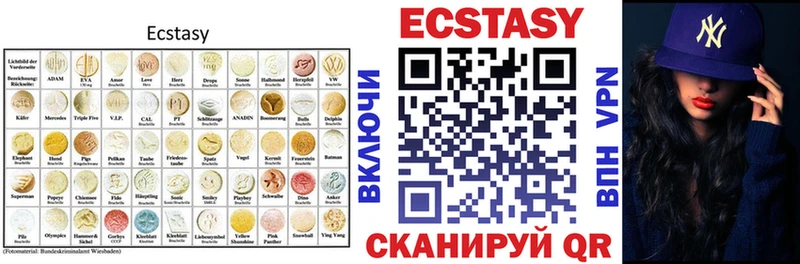 ЭКСТАЗИ Philipp Plein  Пионерский 