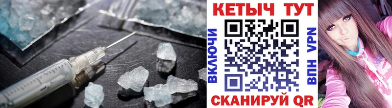 КЕТАМИН VHQ  MEGA ТОР  Пионерский 