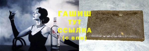 ALPHA PVP Богородск