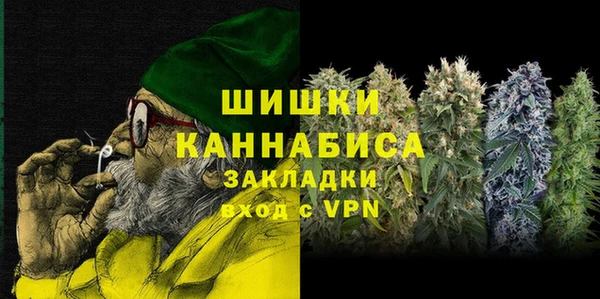 ALPHA PVP Богородск