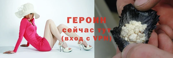 ALPHA PVP Богородск