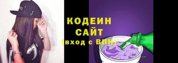 ALPHA PVP Богородск