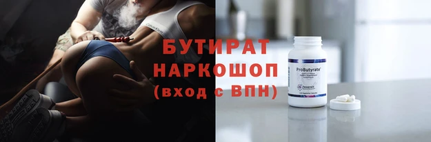 кокс Богородицк