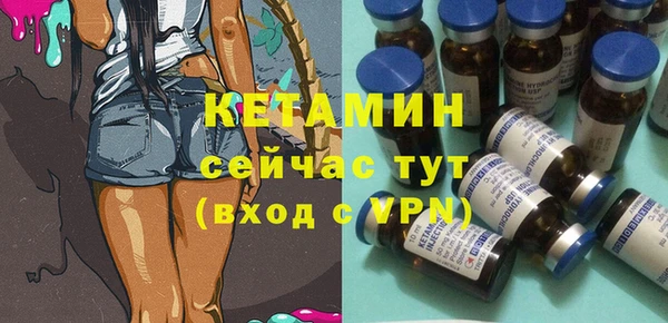 ALPHA PVP Богородск