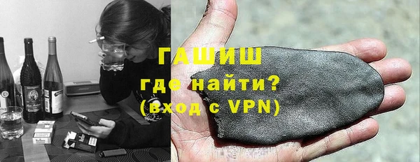 ALPHA PVP Богородск