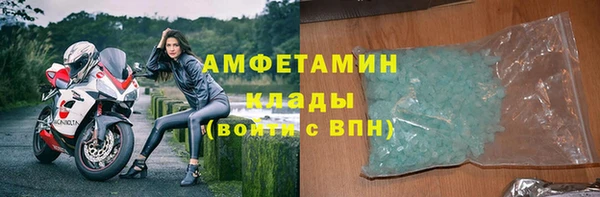 ALPHA PVP Богородск