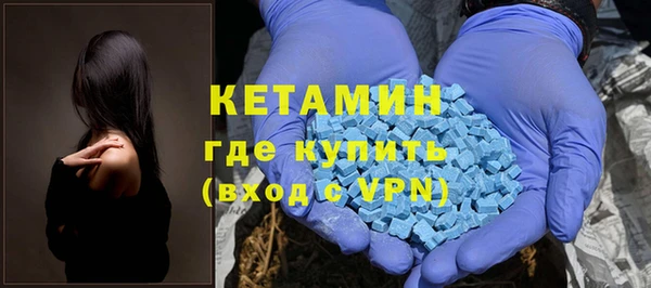 ALPHA PVP Богородск