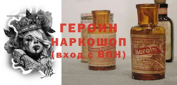 ALPHA PVP Богородск
