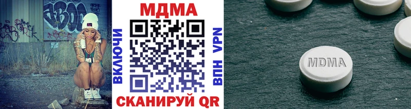 MDMA VHQ  как найти закладки  Пионерский 