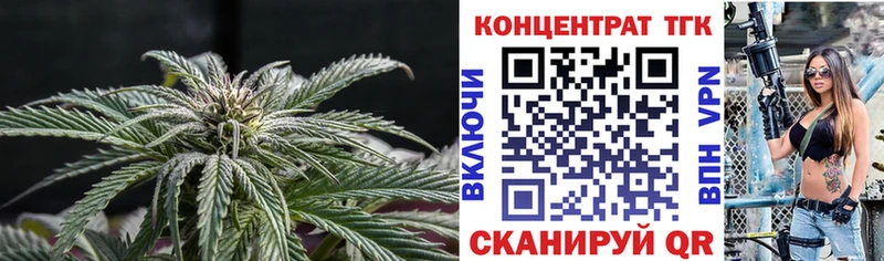 Дистиллят ТГК вейп с тгк  Пионерский 