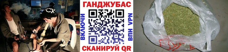 МАРИХУАНА семена  Пионерский 